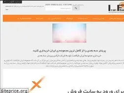 Sites similar to iranfilament.com