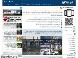 Sites similar to iranfile.ir