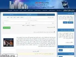 Sites similar to iranfile.net