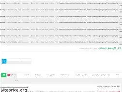 Sites similar to iranfilemarket.ir