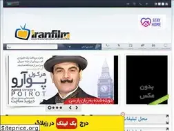 Sites similar to iranfilm1393.rozblog.com