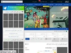 Sites similar to iranfilm4.pw