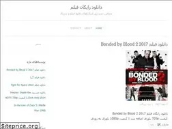 Sites similar to iranfilmdownload.wordpress.com