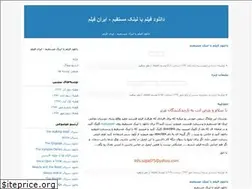 Sites similar to iranfilmha.blogfa.com