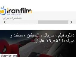 Sites similar to iranfilmz.biz