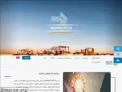 Sites similar to iranfiltech.ir