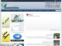 Sites similar to iranfishing.ir