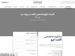 Sites similar to iranfit.com
