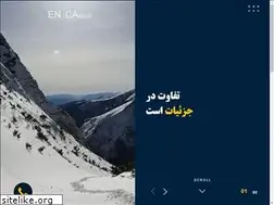 Sites similar to iranflexibleduct.com