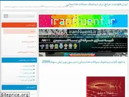 Sites similar to iranfluent.ir