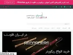 Sites similar to iranflute.com