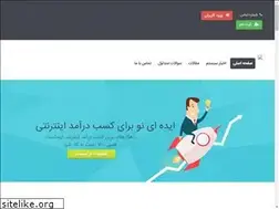 Sites similar to iranfollower99.ir