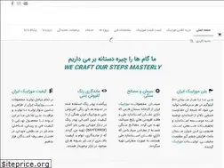 Sites similar to iranfommosaic.com