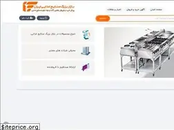 Sites similar to iranfoodex.com