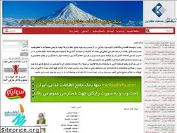 Sites similar to iranfoodinfo.com
