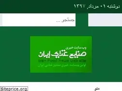 Sites similar to iranfoodnews.com