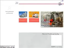 Sites similar to iranfoolad.org