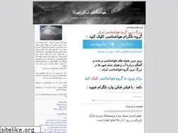 Sites similar to iranforeca.blogfa.com
