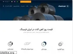 Sites similar to iranforming.com