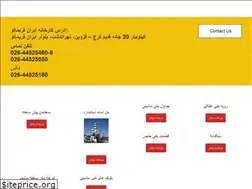 Sites similar to iranframeco.com