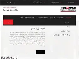 Sites similar to iranfrp.ir
