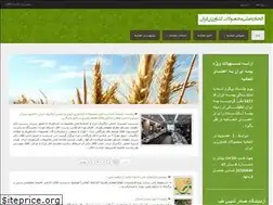 Sites similar to iranfruitunion.com