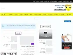 Sites similar to iranfunmag.com