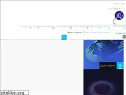 Sites similar to irangaam.ir