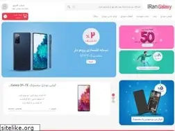 Sites similar to irangalaxy.com