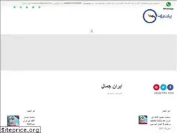 Sites similar to irangamal.com