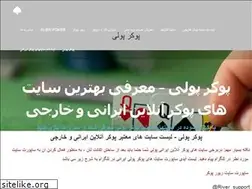 Sites similar to irangamblers.com
