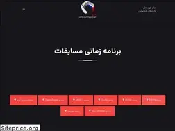 Sites similar to irangamecup.com