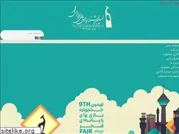 Sites similar to irangamefestival.ir