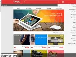 Sites similar to irangan.com