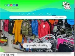 Sites similar to irangardsport.ir