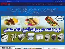 Sites similar to irangarm.ir