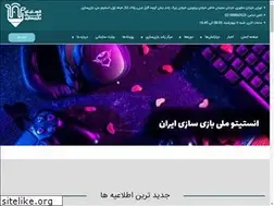 Sites similar to irangdi.ir