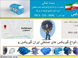 Sites similar to irangearbox.ir