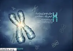 Sites similar to irangenepath.com