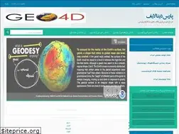Sites similar to irangeomatics.com