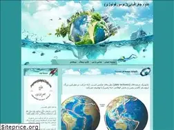 Sites similar to irangeomorphological.blogfa.com