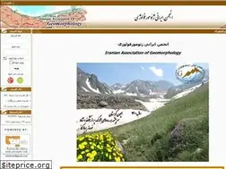 Sites similar to irangeomorphology.ir