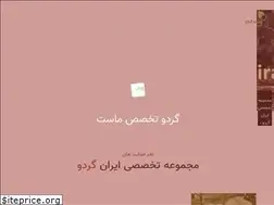 Sites similar to irangerdoo.com