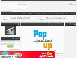 Sites similar to iranghalb.rozblog.com