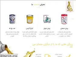 Sites similar to irangharboil.com