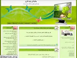 Sites similar to irangharch.blogfa.com