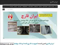 Sites similar to irangharch.com