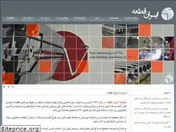Sites similar to iranghateh.com