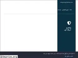 Sites similar to irangofteman.com