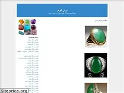 Sites similar to irangohar.blogfa.com